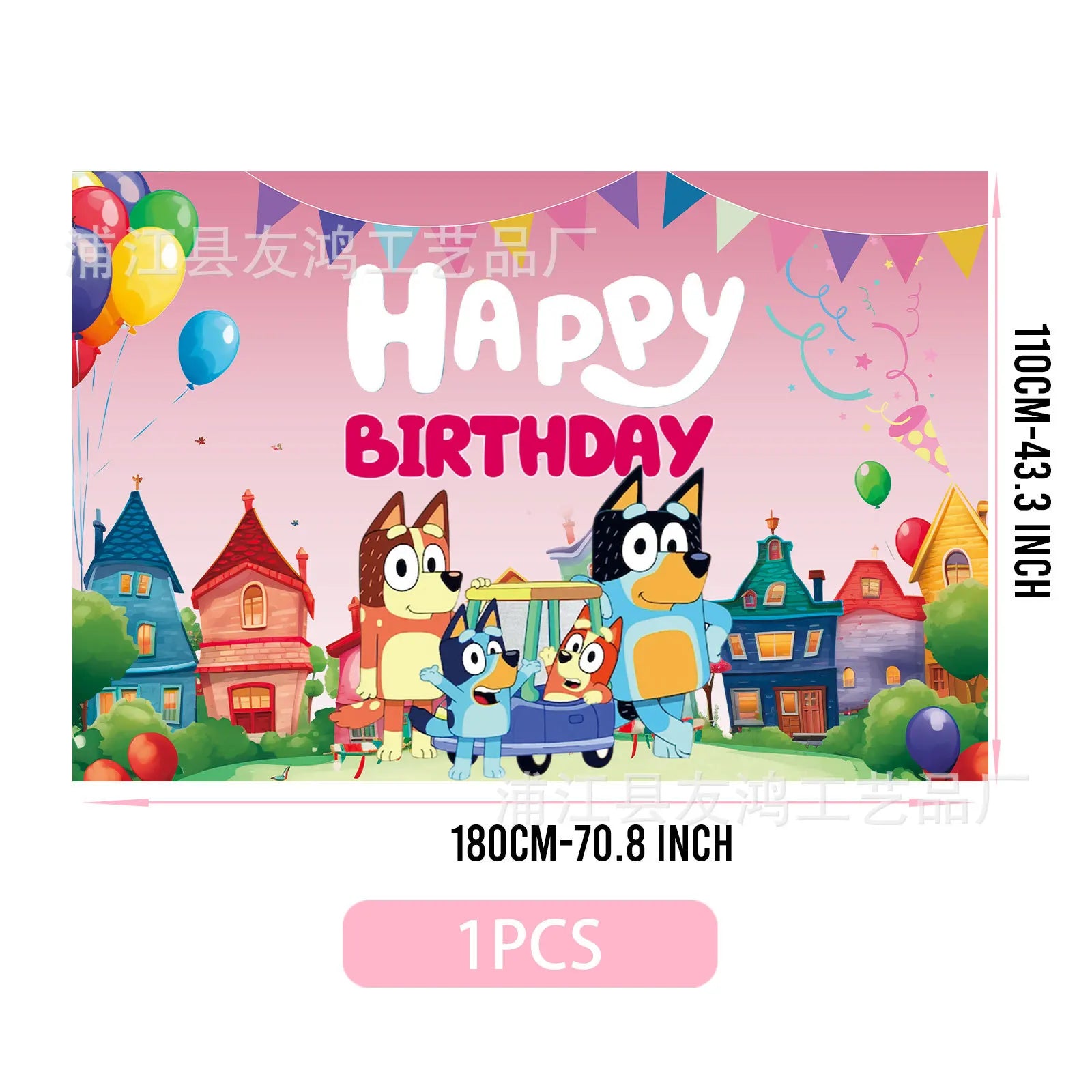 Bluey Theme Birthday Party Decorations Celebration Party Balloons Disposable Tableware Cup Plate Baby Shower Kid Party Set