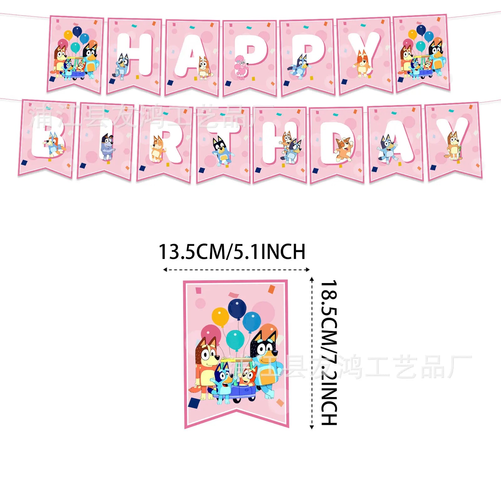 Bluey Theme Birthday Party Decorations Celebration Party Balloons Disposable Tableware Cup Plate Baby Shower Kid Party Set