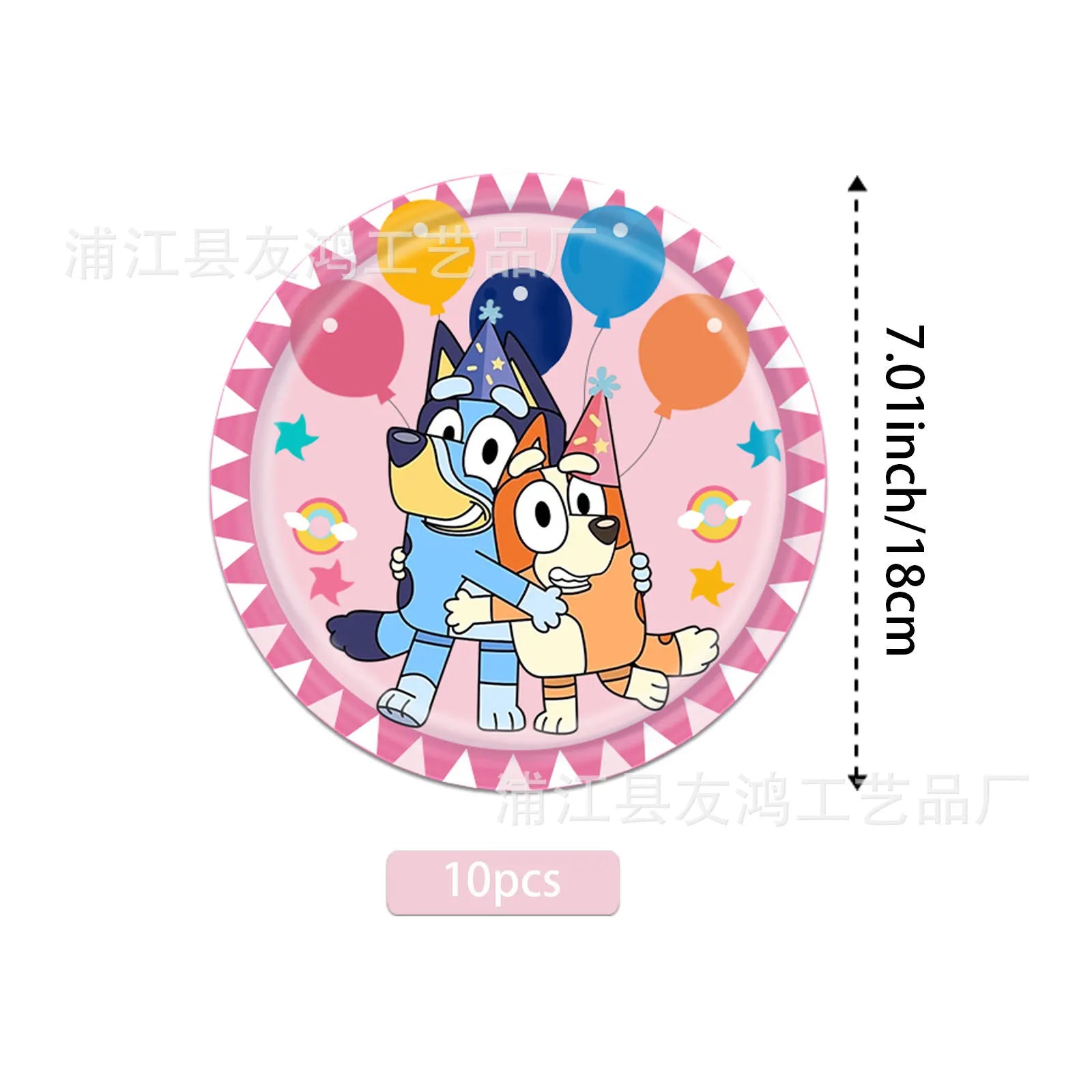 Bluey Theme Birthday Party Decorations Celebration Party Balloons Disposable Tableware Cup Plate Baby Shower Kid Party Set