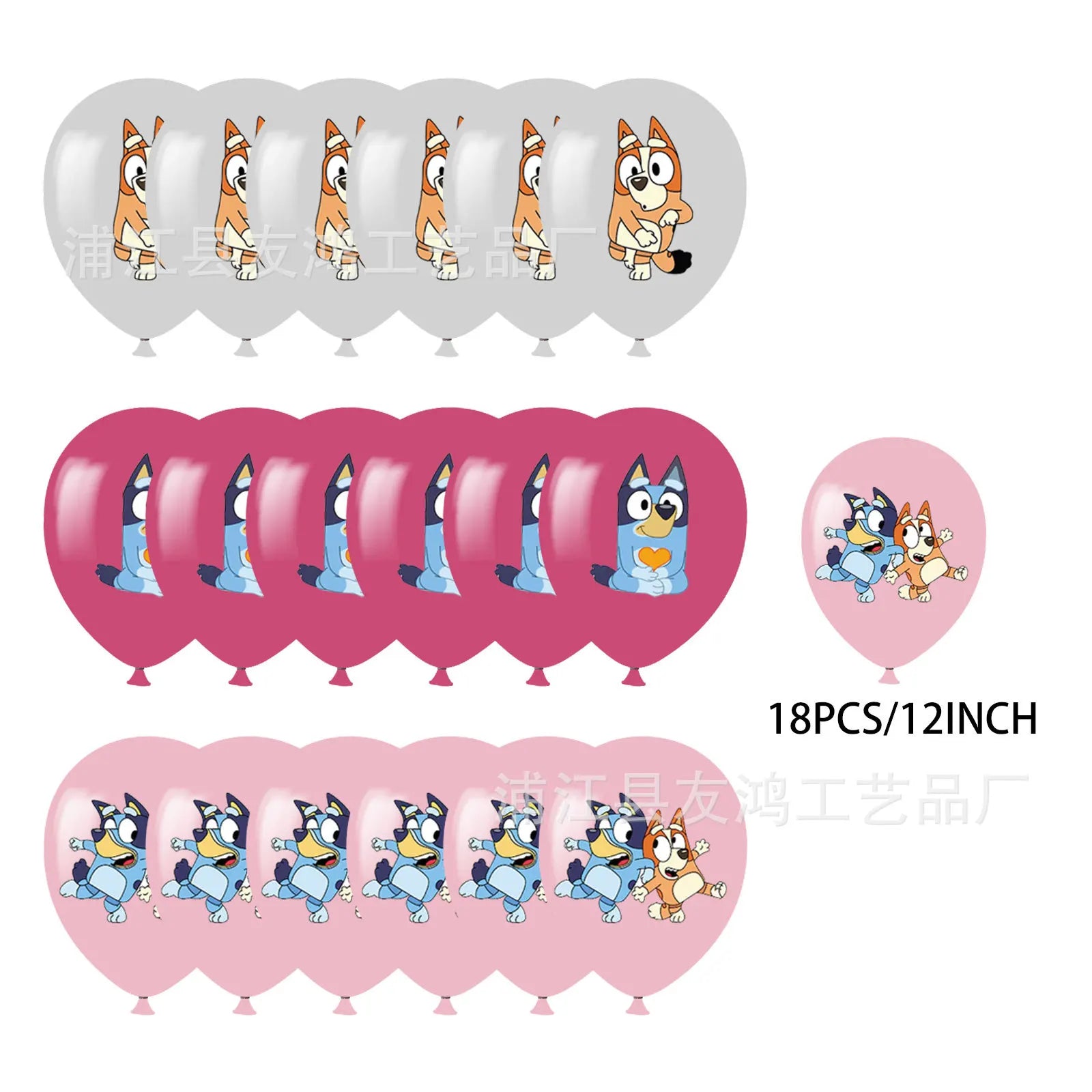 Bluey Theme Birthday Party Decorations Celebration Party Balloons Disposable Tableware Cup Plate Baby Shower Kid Party Set