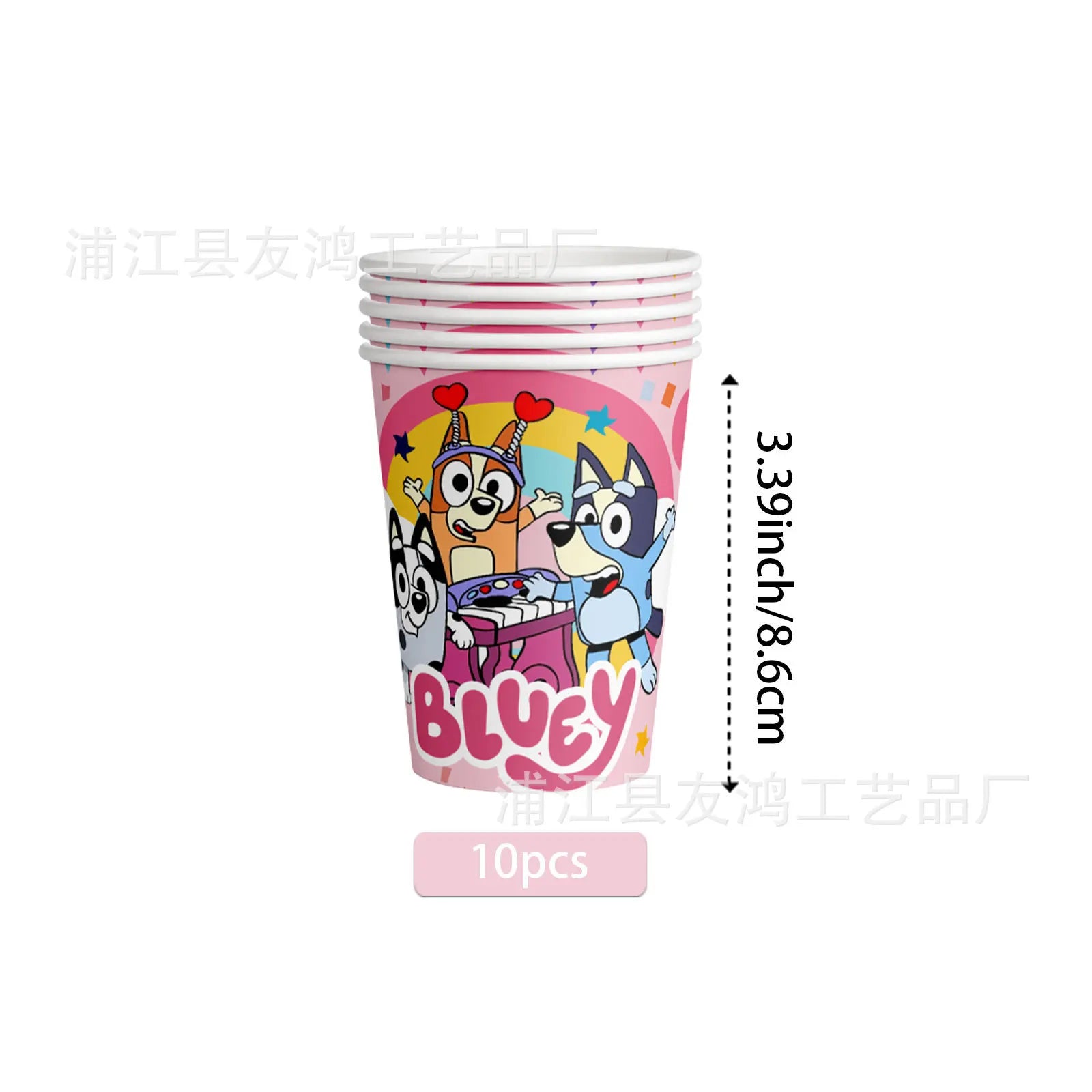 Bluey Theme Birthday Party Decorations Celebration Party Balloons Disposable Tableware Cup Plate Baby Shower Kid Party Set